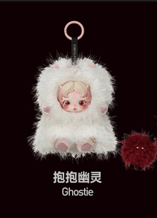 SKULLPANDA You Found Me! Series Plush Doll（pre order）