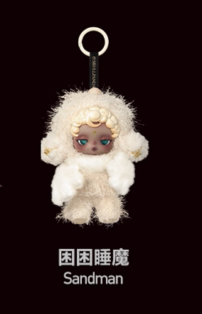 SKULLPANDA You Found Me! Series Plush Doll（pre order）