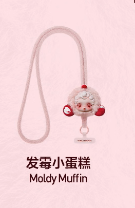 SKULLPANDA You Found Me！Series Phone Lanyard（pre order）