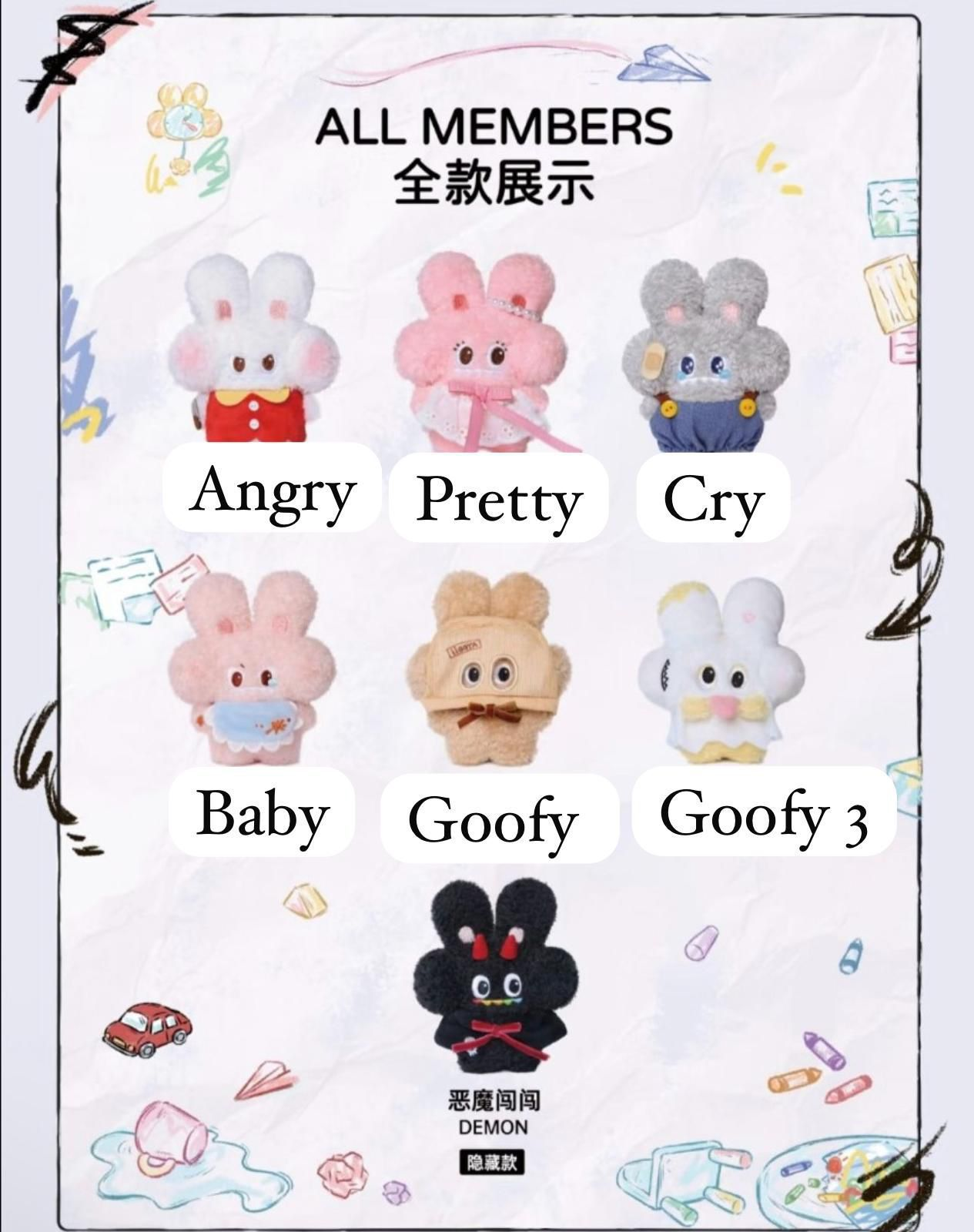 CP 1 iiaaoo Let’s Mess Up 0920