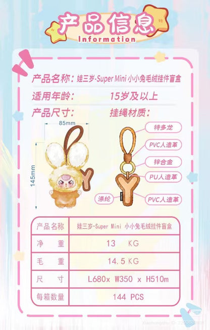 Baby Three Super Mini Bunny Plush Doll Series Blind Box