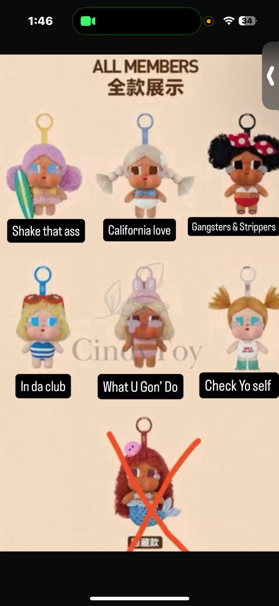 CP3 Crybaby Vacation Mode ON 11.4