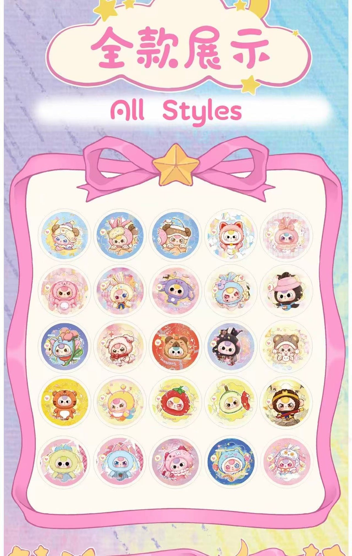 Baby 3 Cute And Adorable Badge