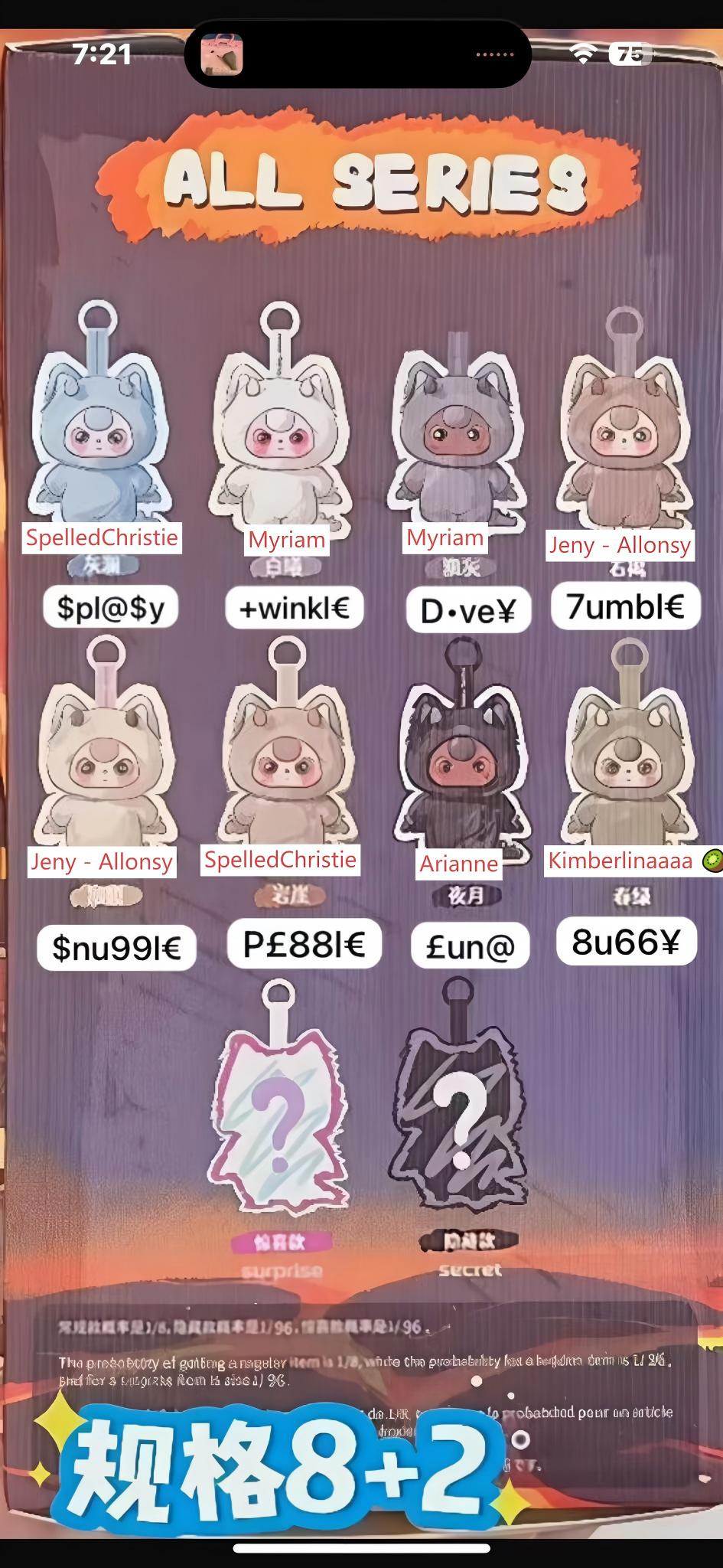 CP7 Baby Three 11.14