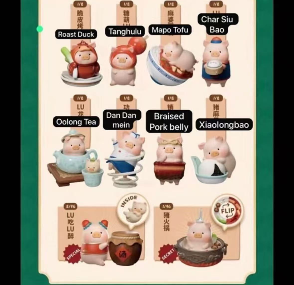 CP2 Lulu Pig Chinese Feast  1208