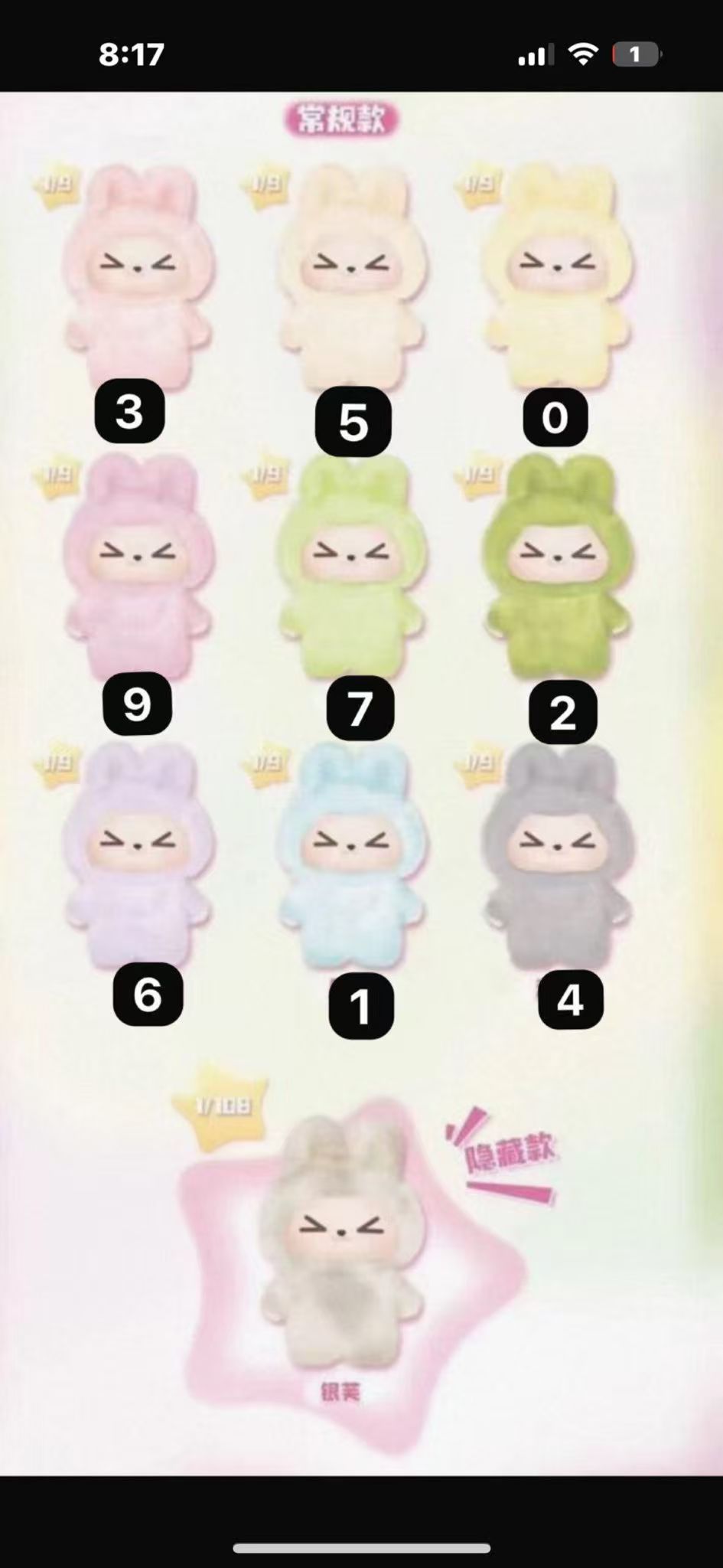 CP2 Rabbit the Kiki warmth 1210