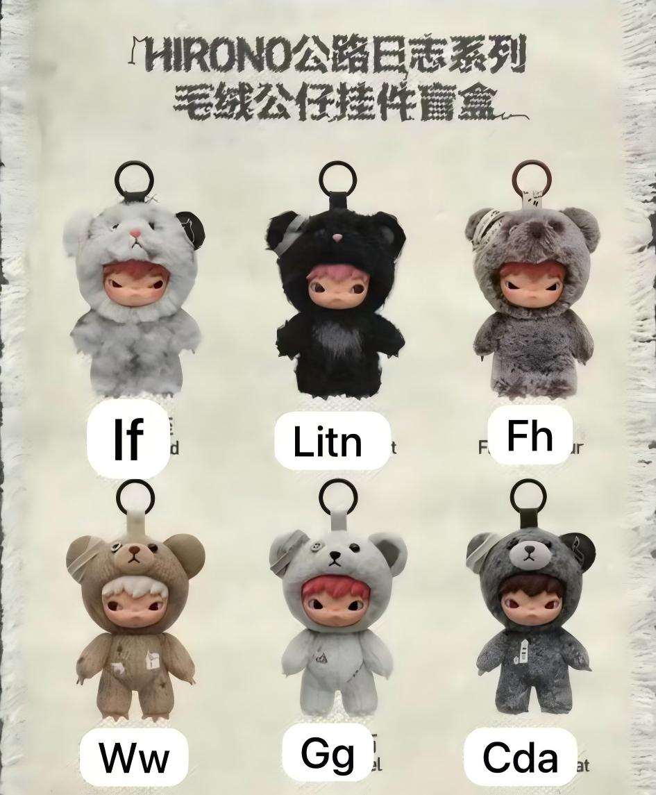 CP6 Hirono plush 1213