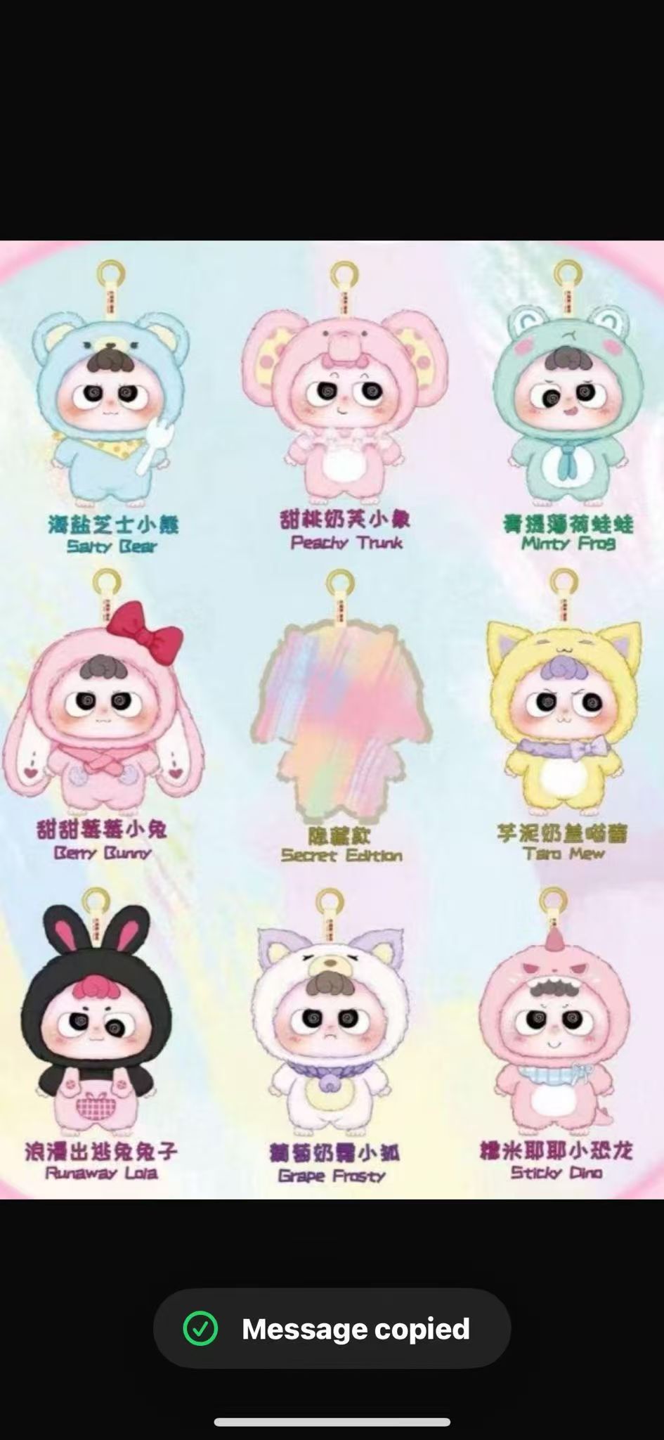 cp 2 Heymi so cute me 1217