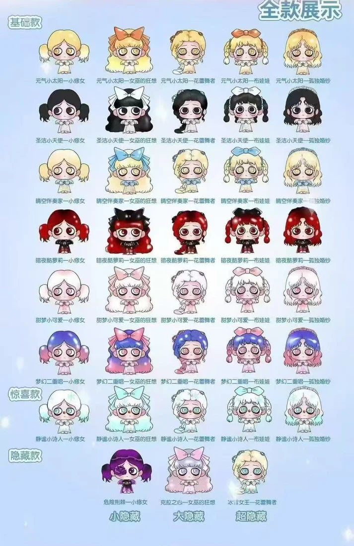 KIKI Little Choir Series Blind Bag