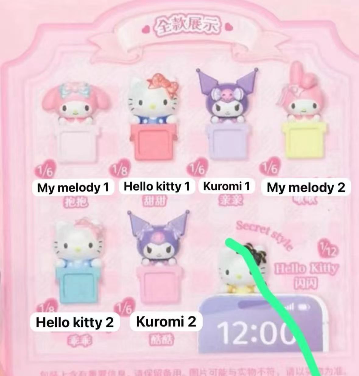 CP1 Hello kitty bowknot 1227