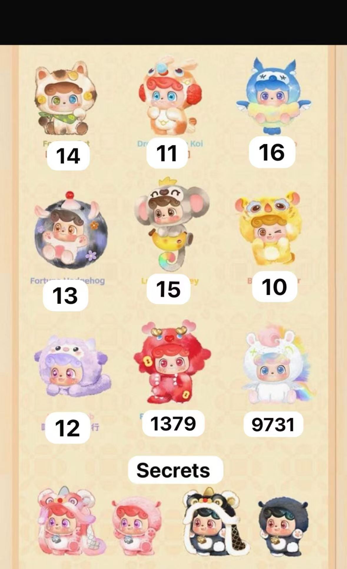 CP2 Qkid Good fortune 1228
