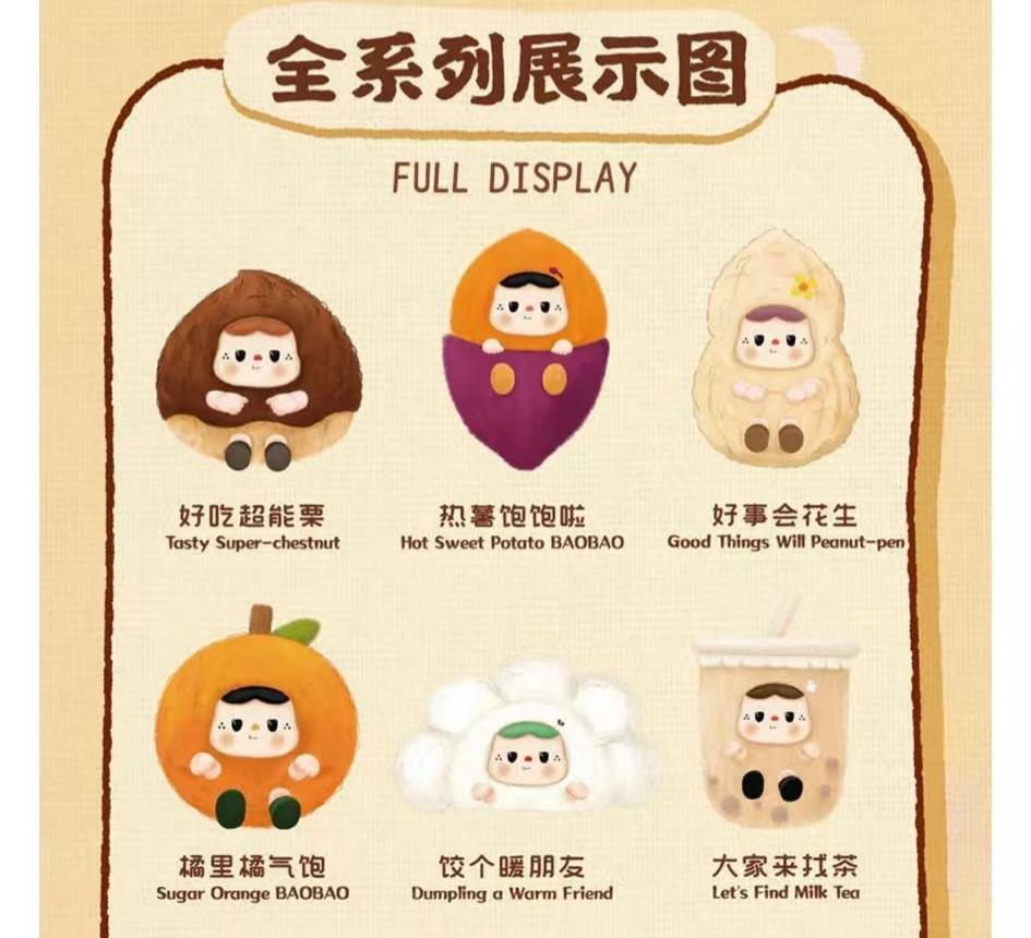 CP2 Warm bao bao fireside tea party 1230