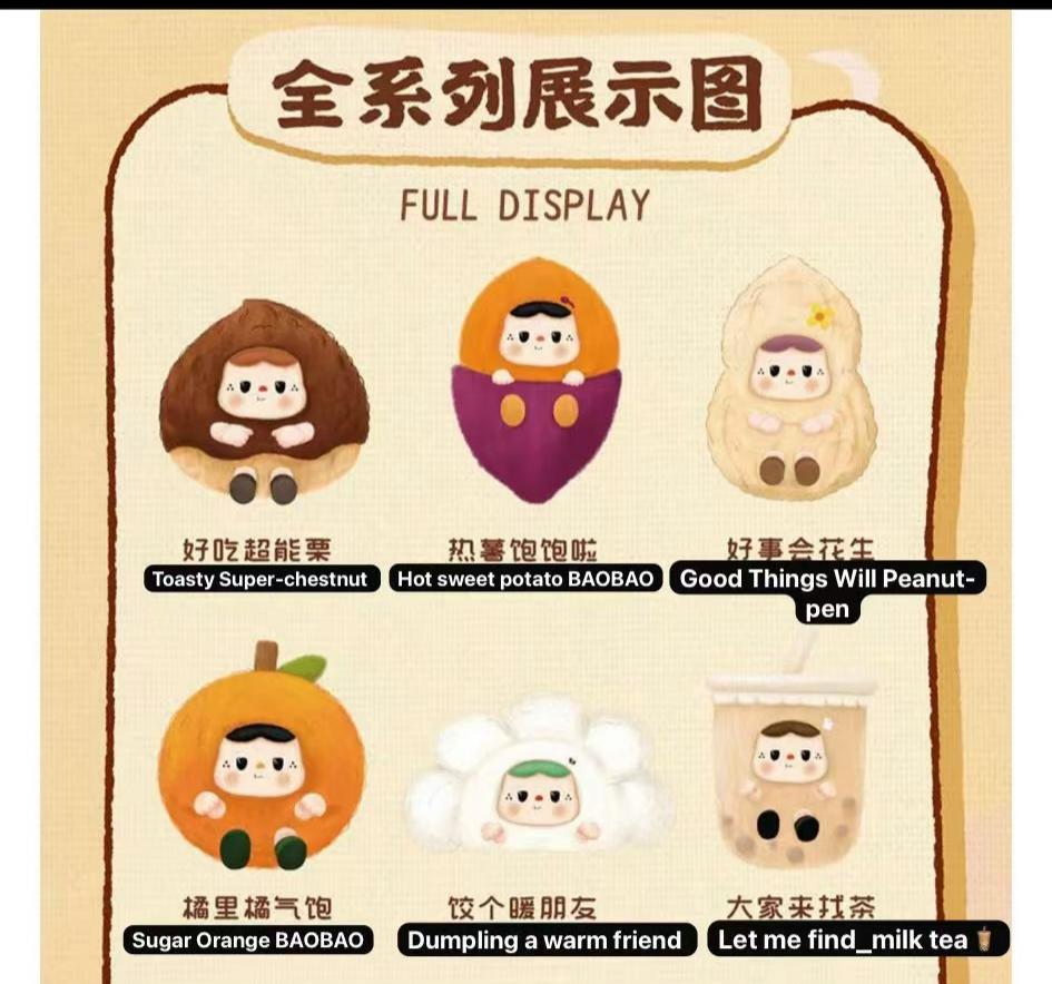 CP1 Warm bao bao fireside tea party 1230