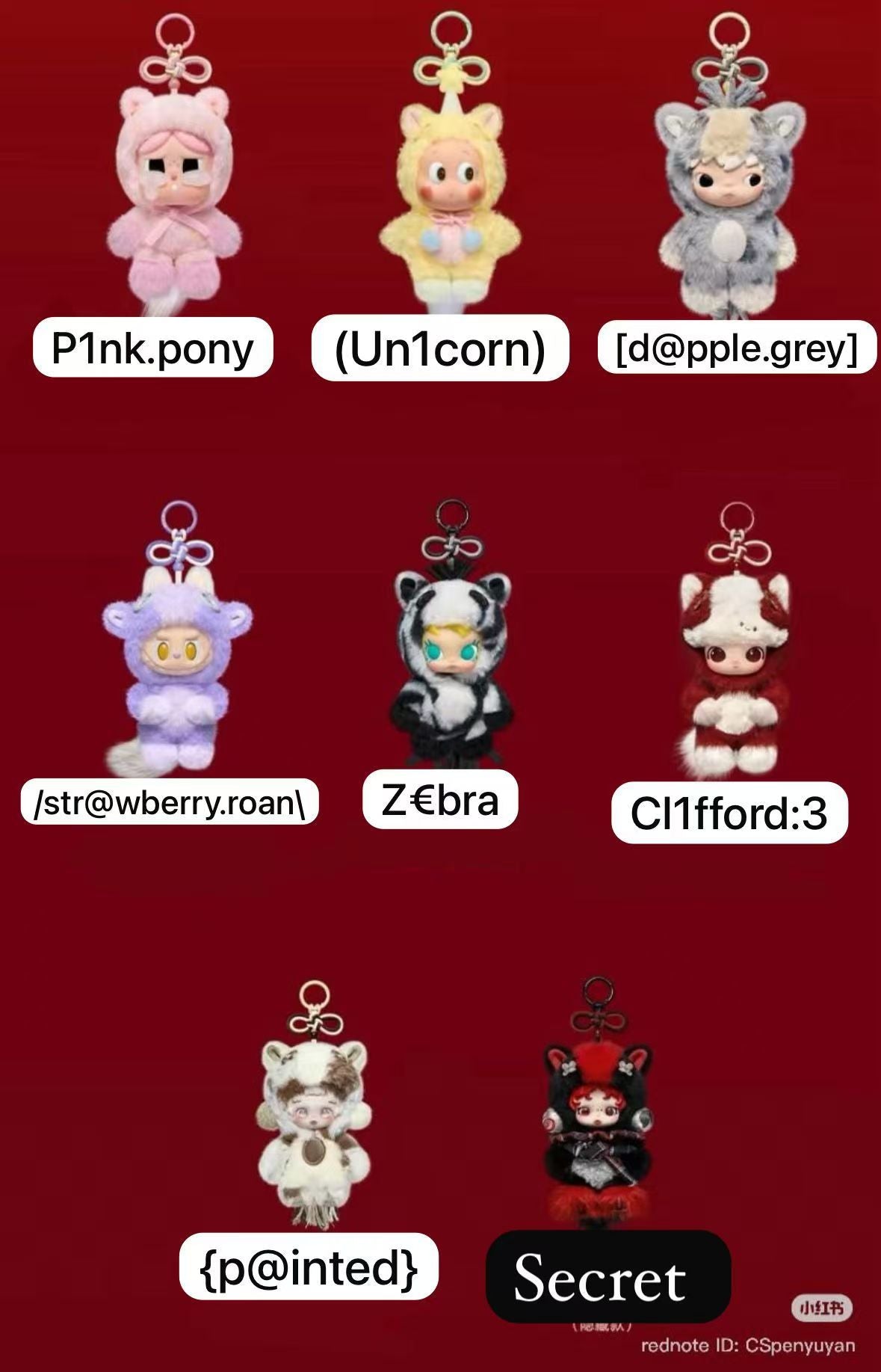 CP 11 PM The Year of the Horse Plush Pendant 0103