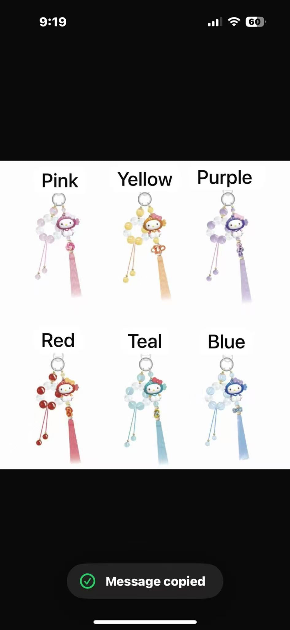 CP3 Hello Kitty Koi Guardian Phone Strap 0108