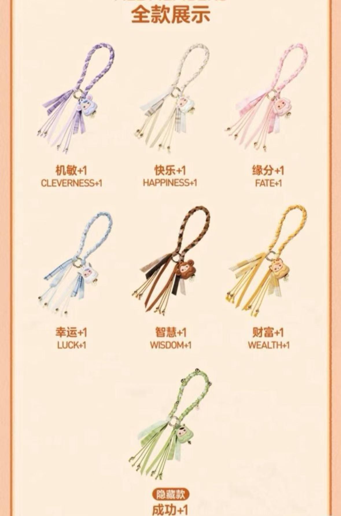 CP1 Pucky tap keychain 0110