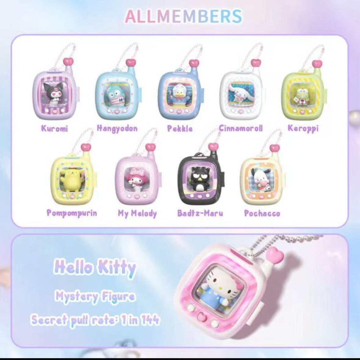 CP2 Sanrio Pocket Elf series 0111