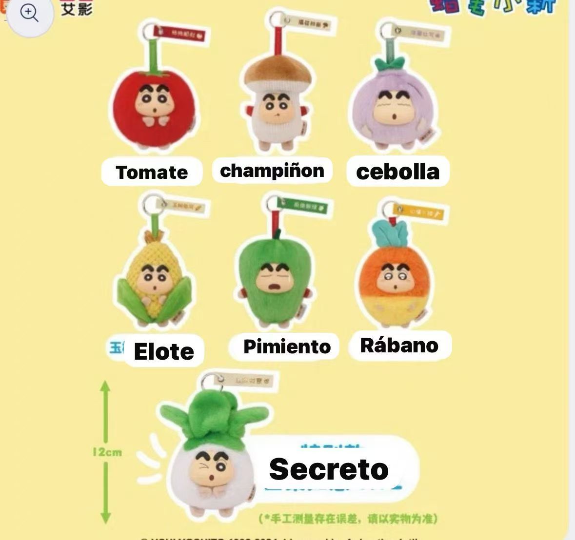 CP2 Crayon Shinchan- XS Vegetable 0111