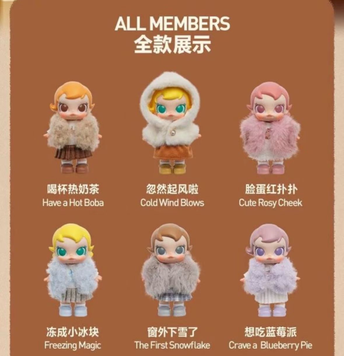 CP2 Baby Molly Winter Fit 0111