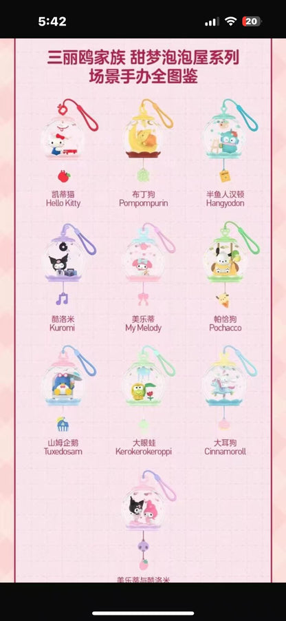 CP3 Popmart Sanrio Characters Sweet Dream Bubble House 0114