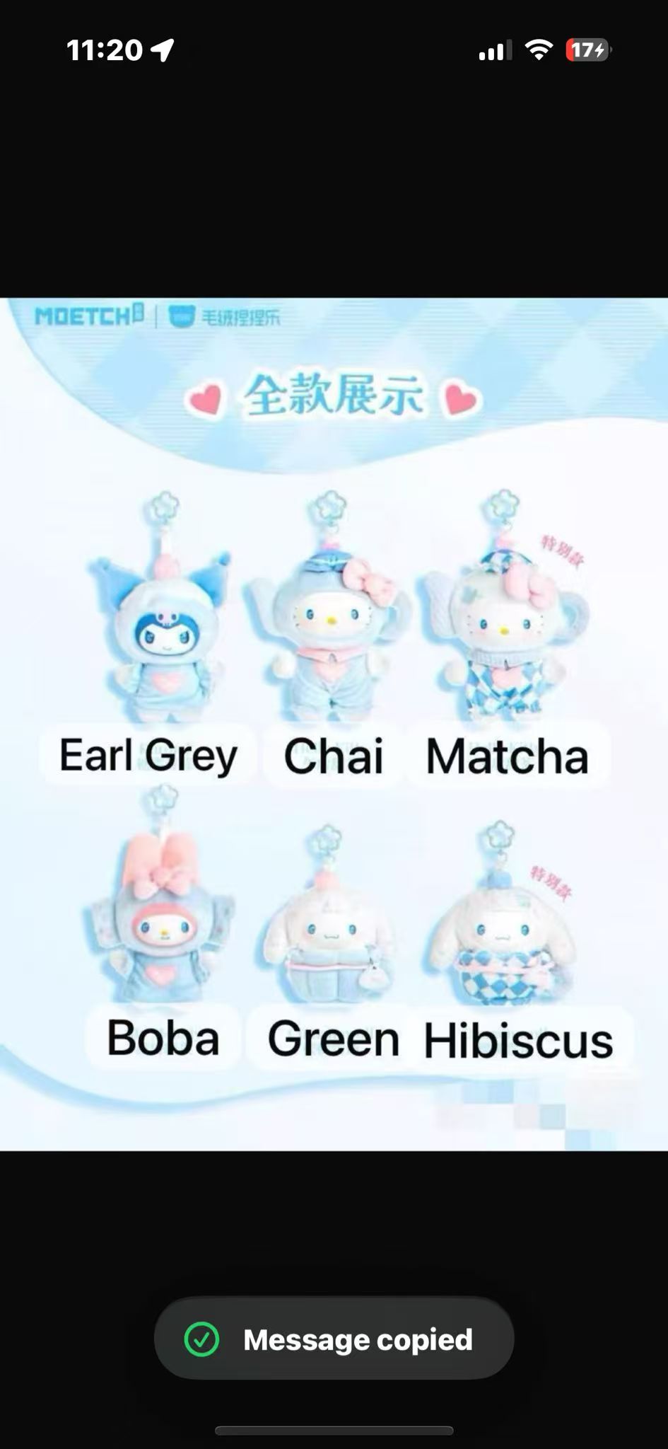 CP2 Sanrio Blue Flutter 0114