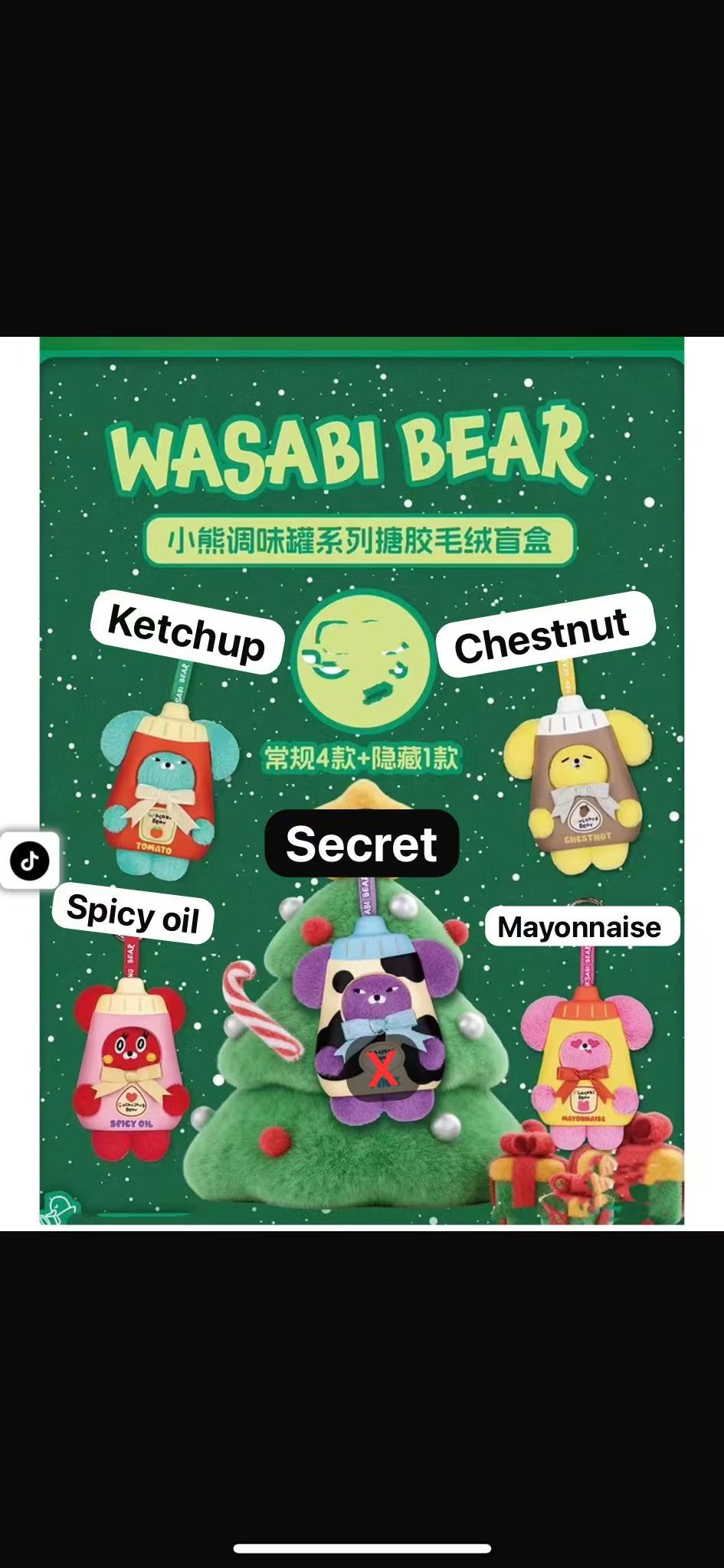 CP2 WASABI Bear Seasoning Jars 0114