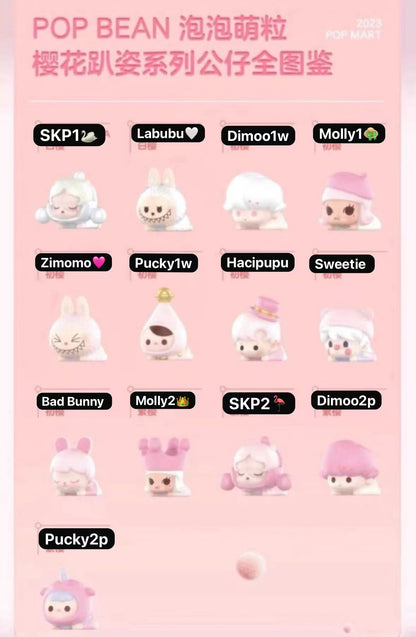 CP3 Popbean Sakura 0125