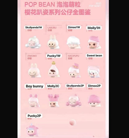 CP2 Popbean Sakura 0125