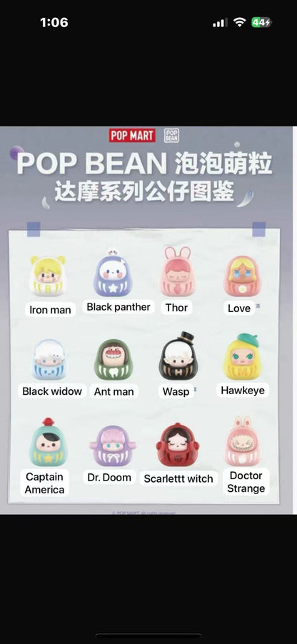 CP2 Popbean PM 0125