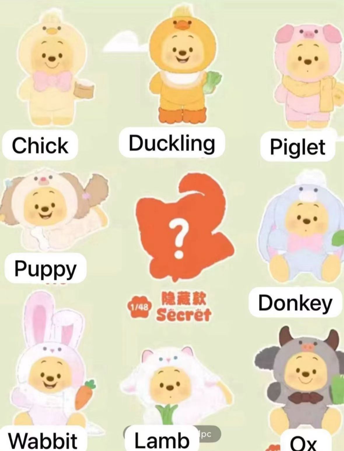 CP 1 Winnie the Pooh happy farm 0126