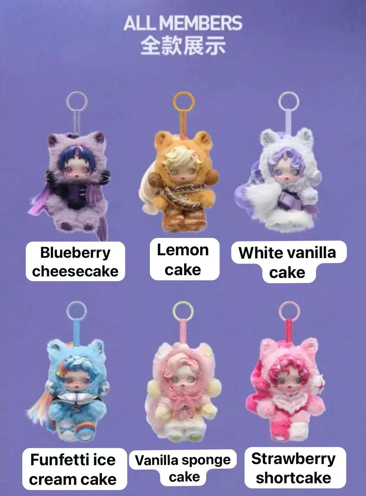CP8 Skullpanda x My little pony 0131