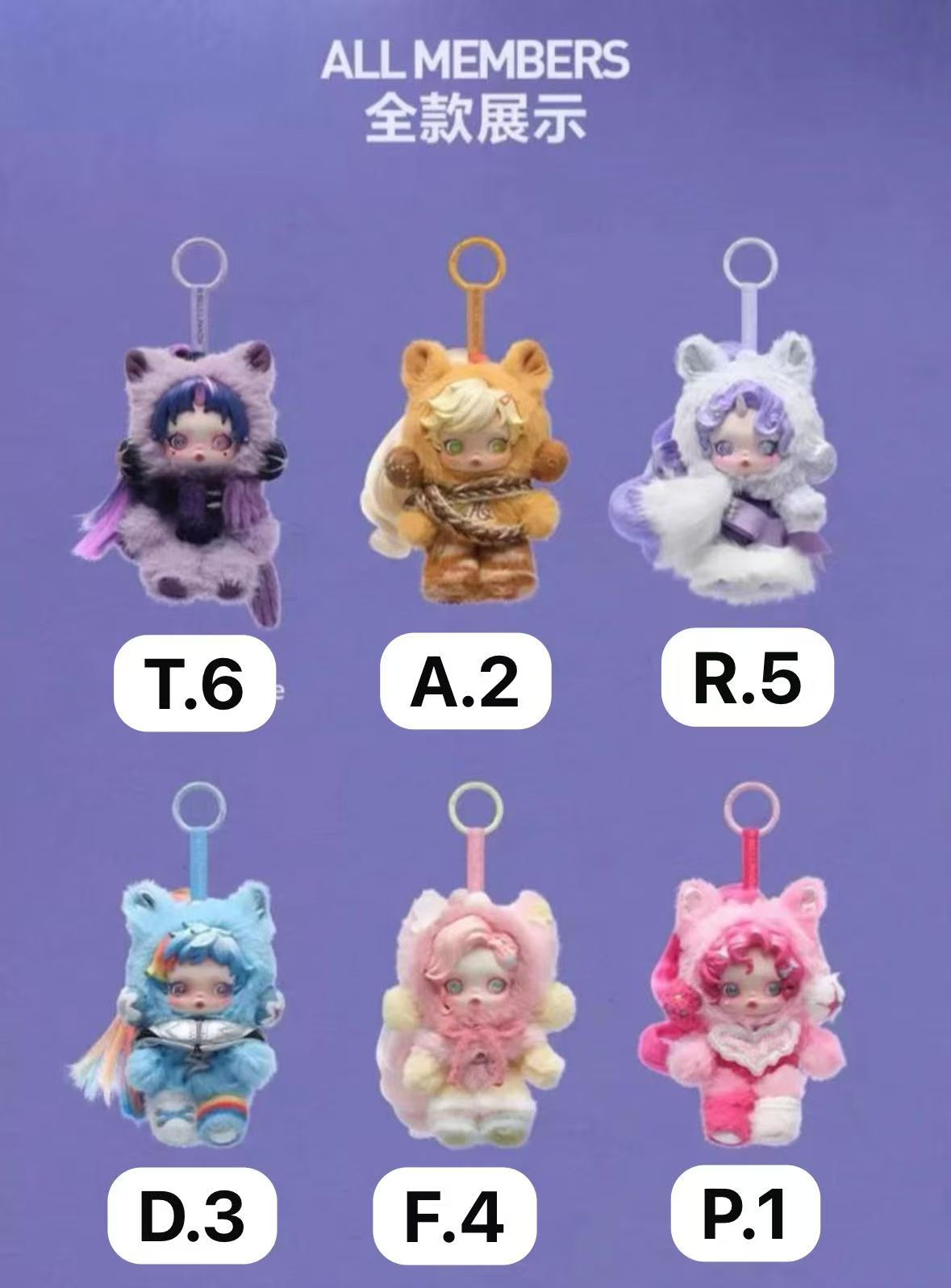 CP11 Skullpanda x My little pony 0131