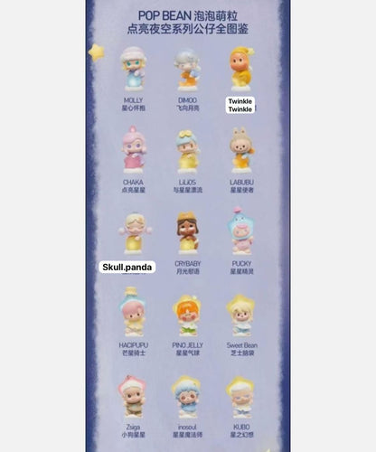CP2 Popbean light up the night sky 0201