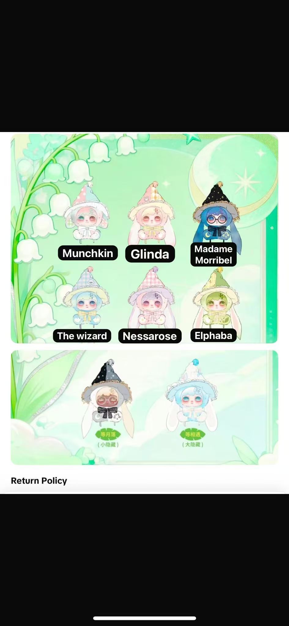 CP4 Lokiki Awaiting the Wind Plush 0201
