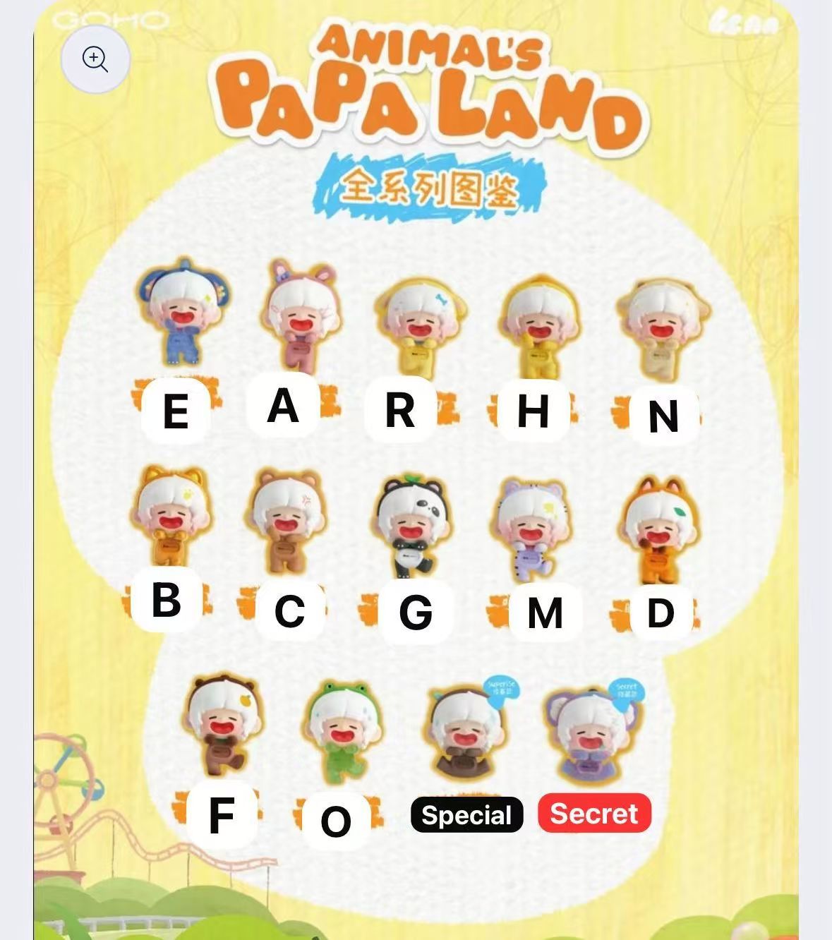 CP1 Llan Animal's PAPA Land 0201