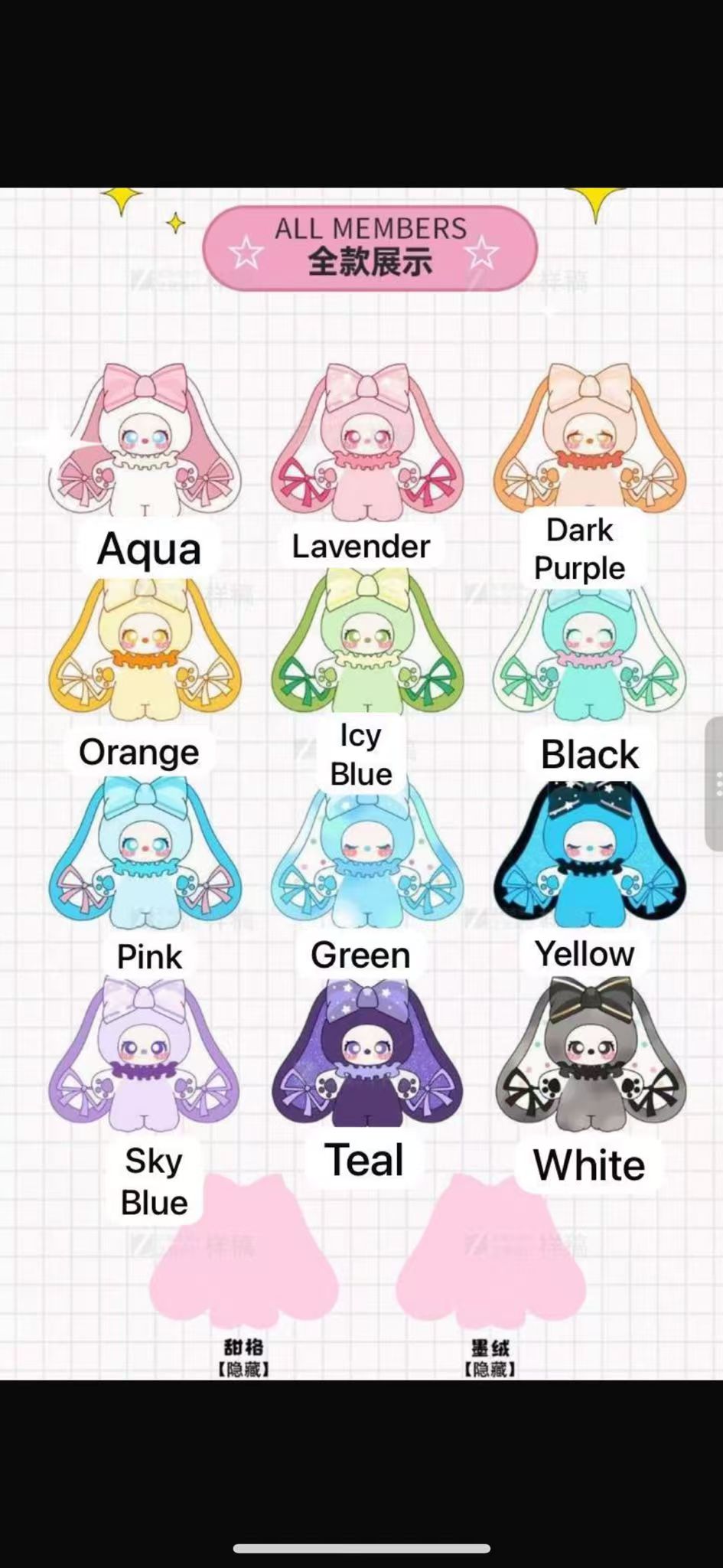CP5 Lillia Rainbow Candy Bunny 0202