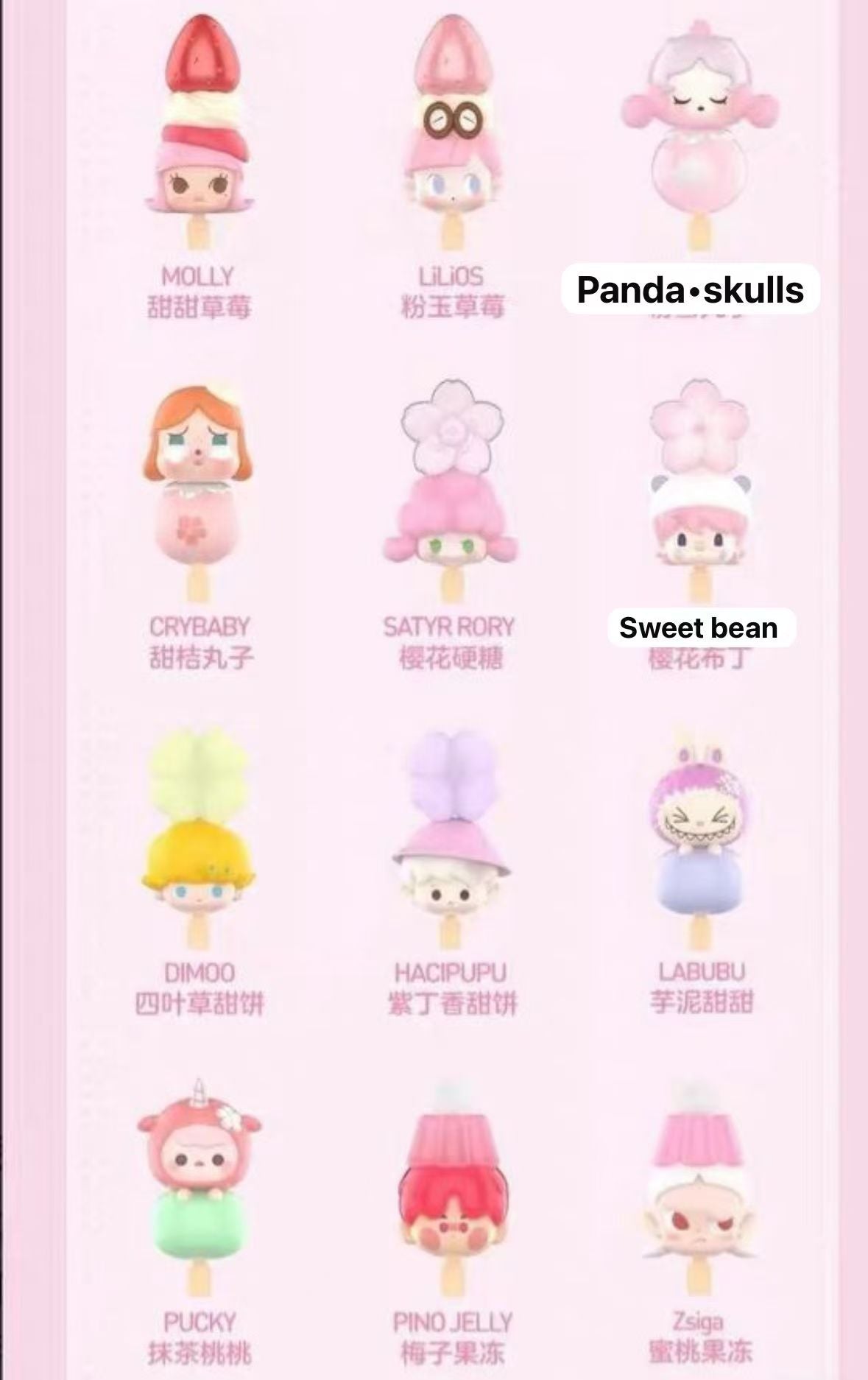 CP3 Popbean sakura 0203
