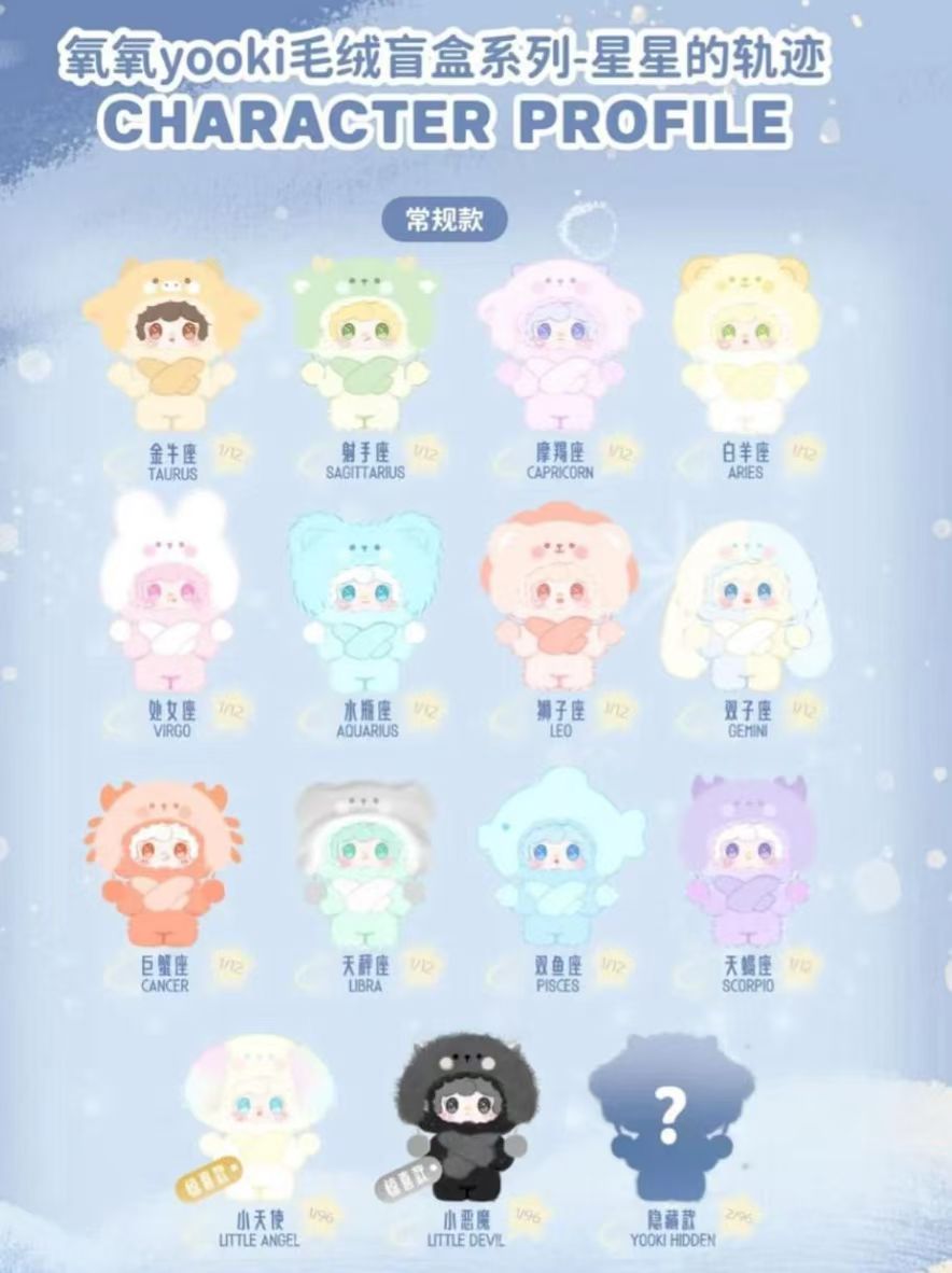 CP1 Yooki Constellation 0203