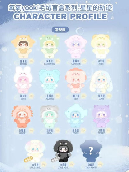CP1 Yooki Constellation 0203
