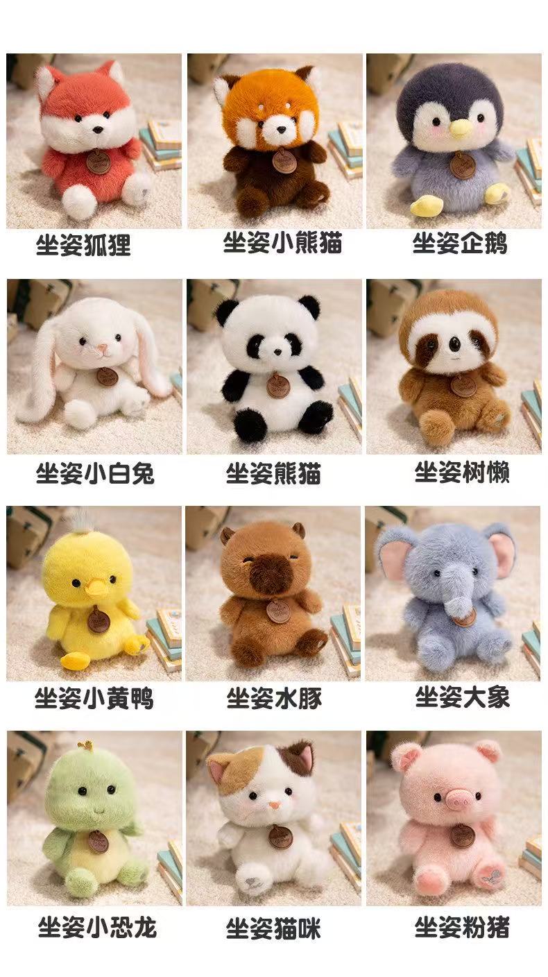 Animal plush