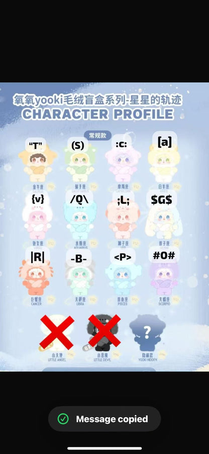 CP2 Yooki Constellation 0206