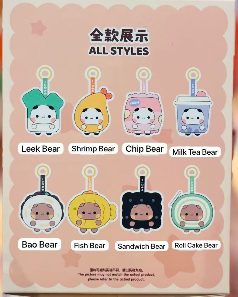 CP1 Bubu and Yier Plush 0207