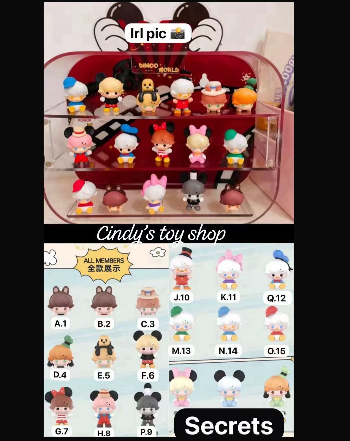 CP3 Popbean Dimoo world 0210