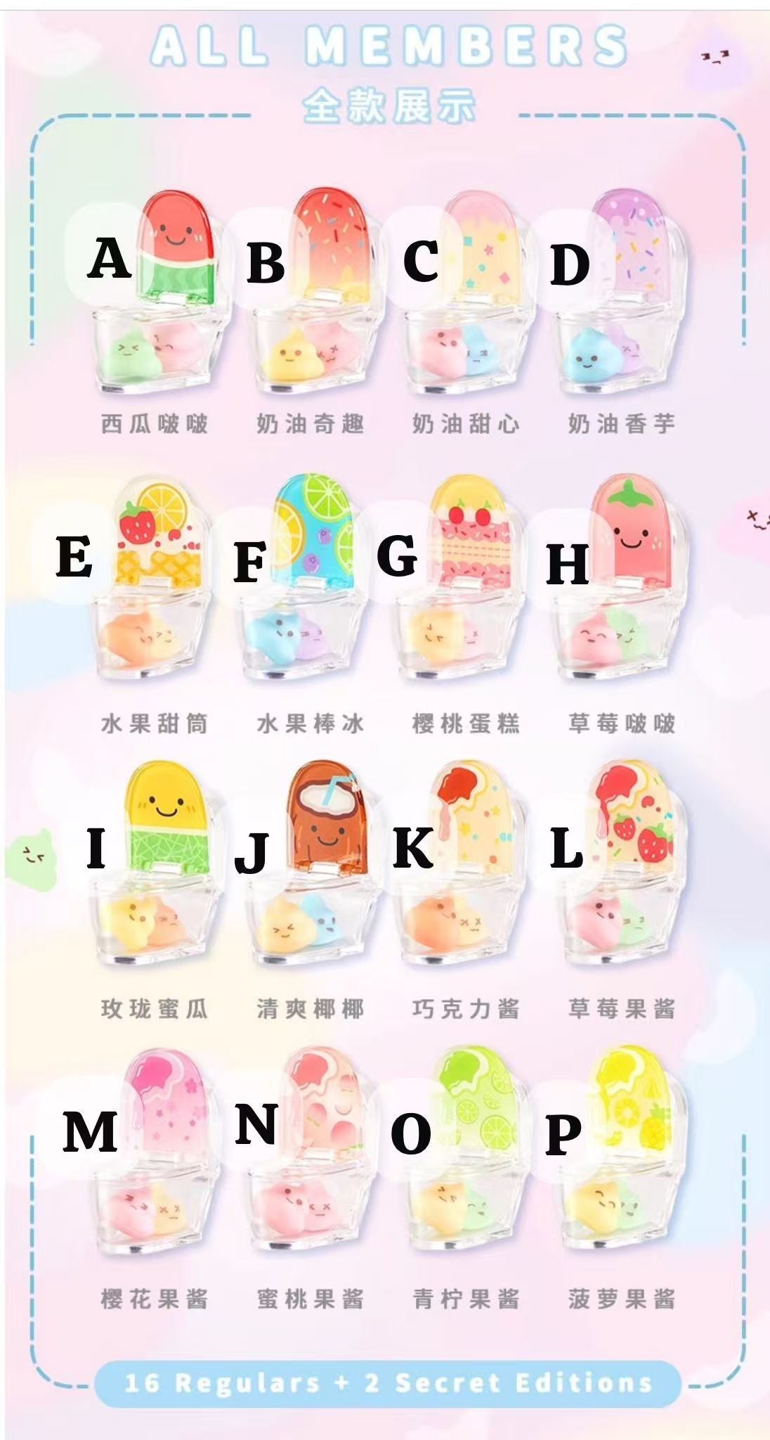 CP 3 Emmmkun Vitality Fruit Toilet 0215