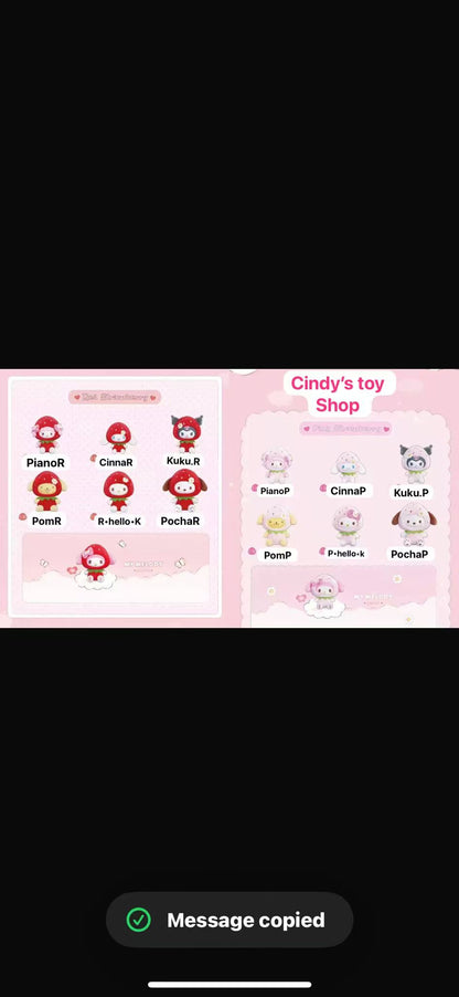 CP4 Sanrio Sweet Strawberry plush 0221