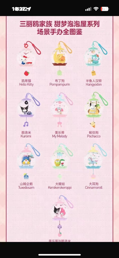 CP6 Popmart Sanrio Characters Sweet Dream Bubble House 0224
