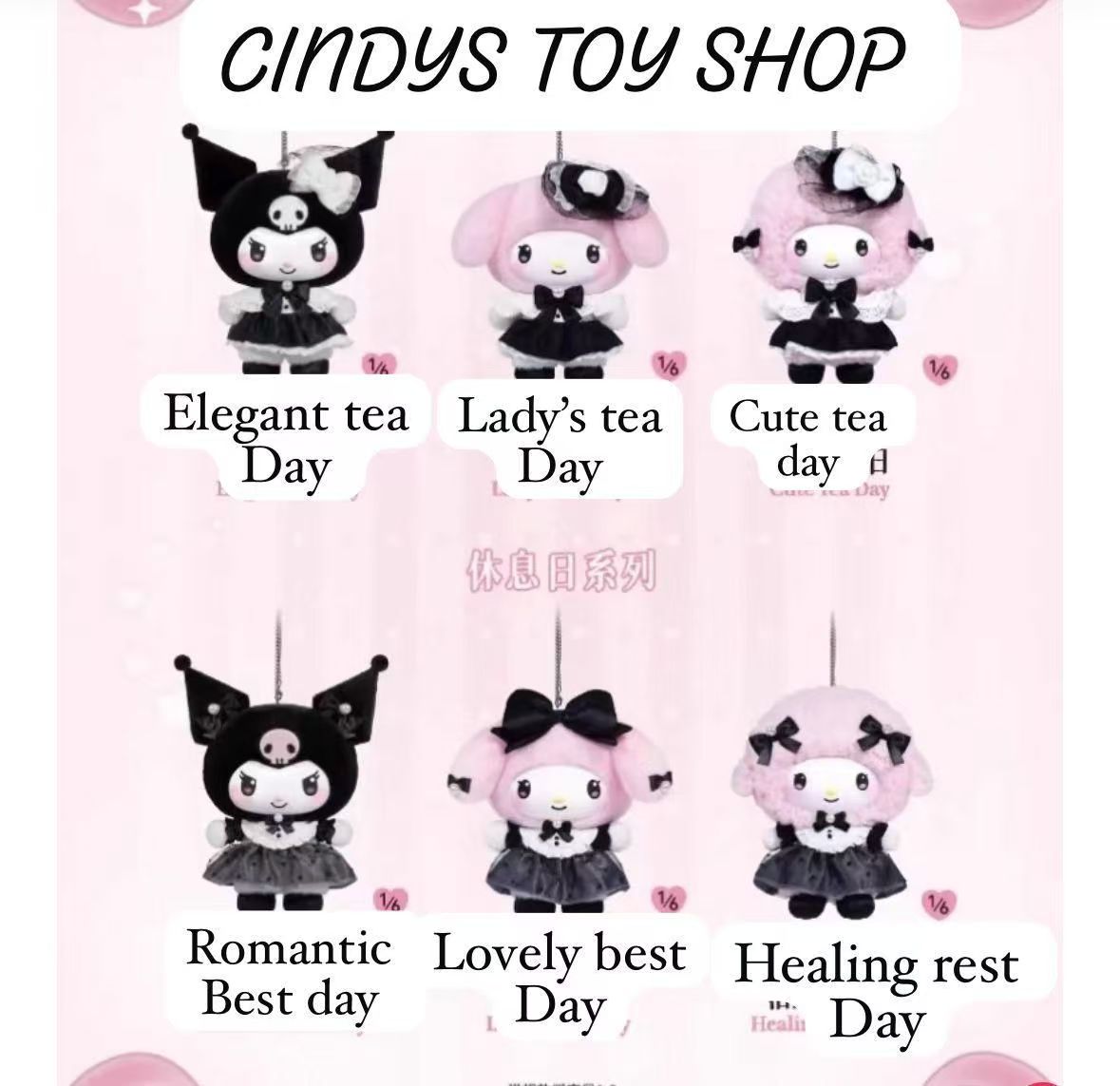 CP1 Sanrio sister outfit 0221