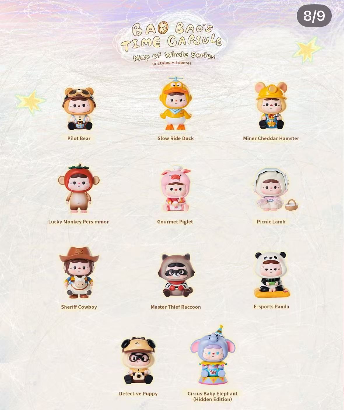 CP1 Baobao Time Capsule 0223