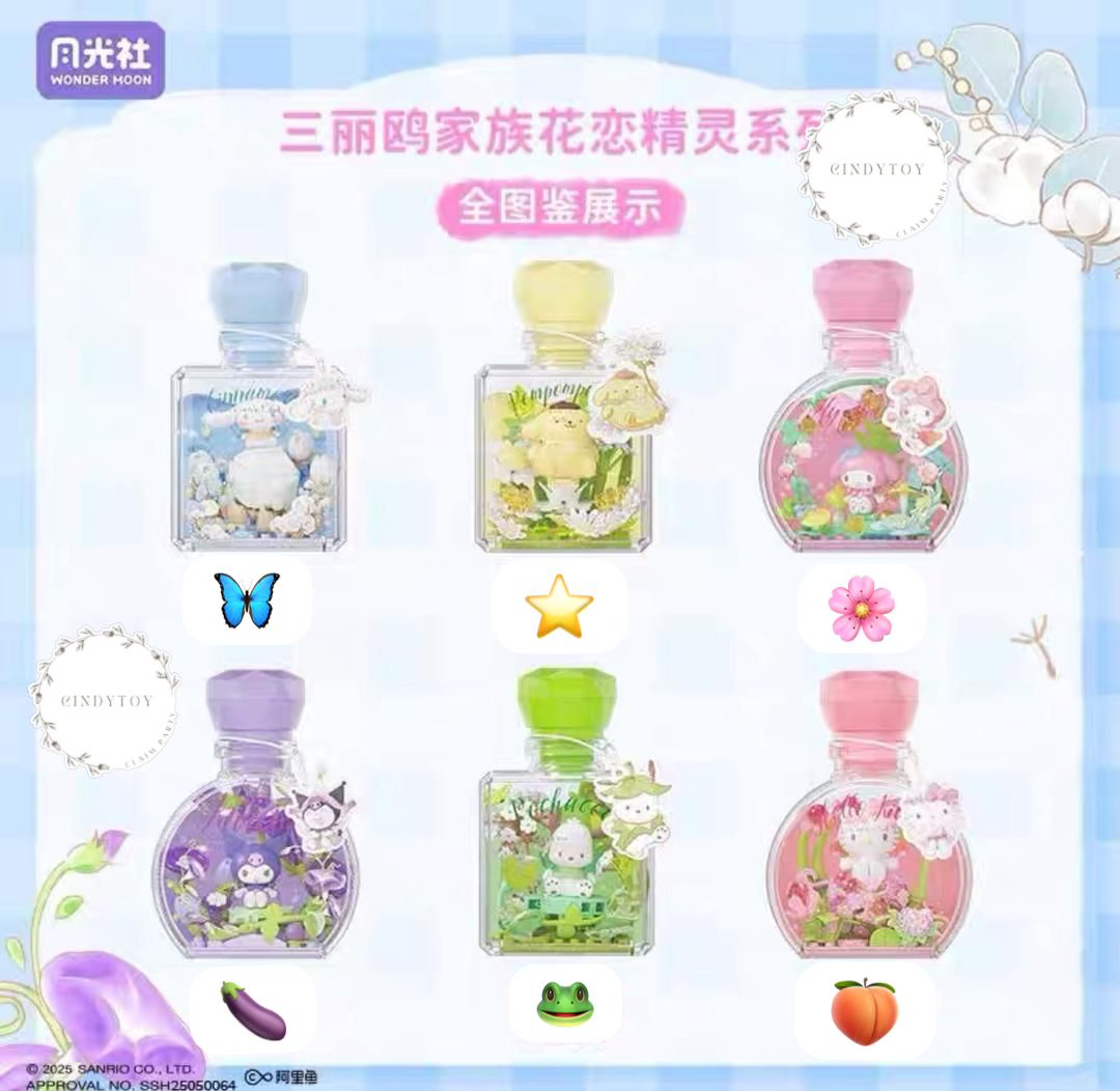CP 1 Sanrio Elf Flower 0226