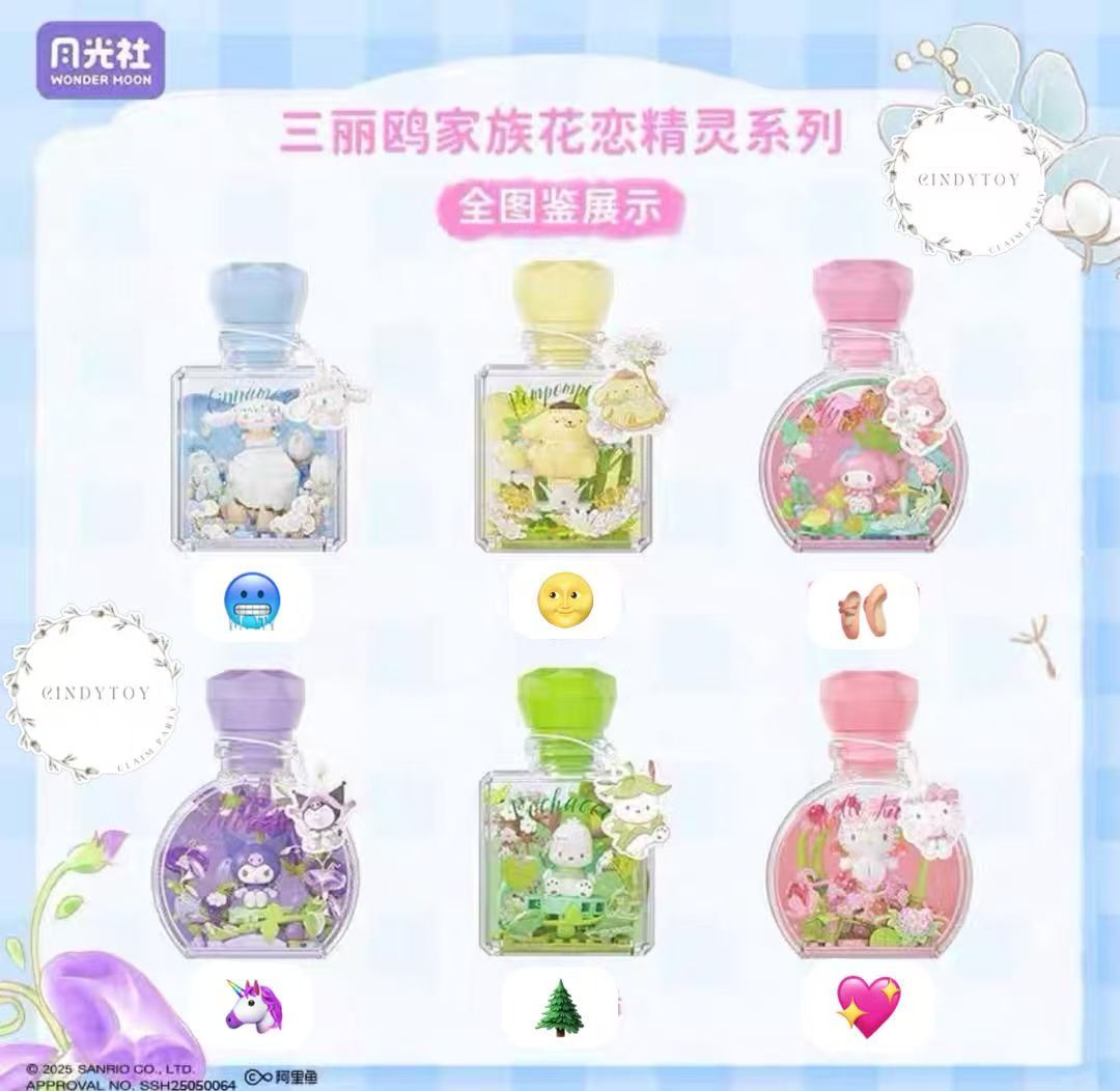 cp 2 Sanrio Elf Flower 0227